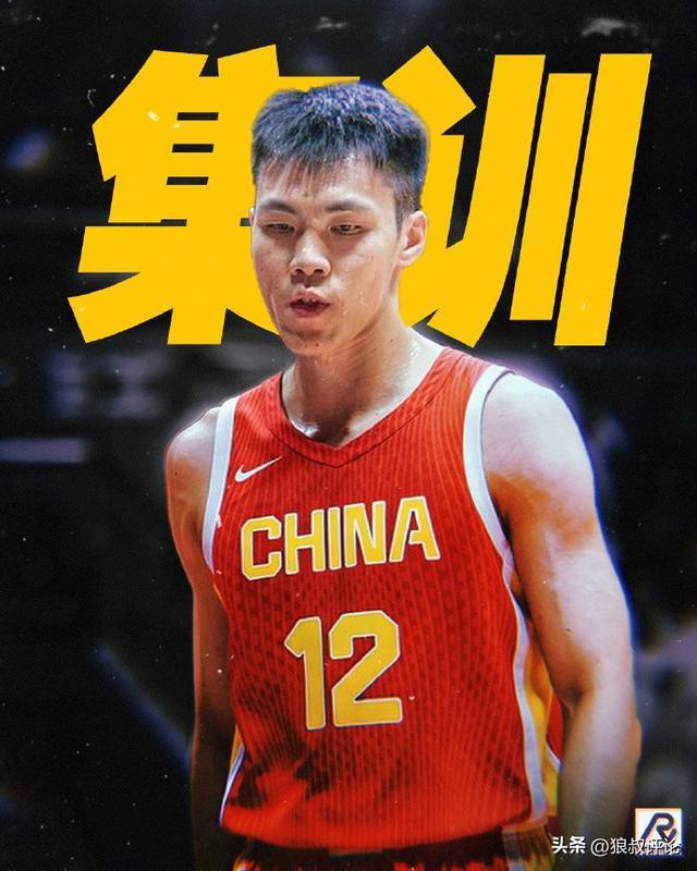 乐鱼体育VIP注册-男篮公布21人集训名单引热议！庞峥麟贺希宁领衔新面孔 周琦缺席